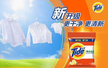 汰漬洗衣粉團購實驗現(xiàn)場